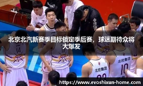 EVO视讯官网