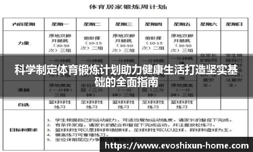 EVO视讯真人