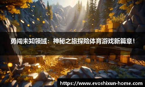 EVO视讯官网