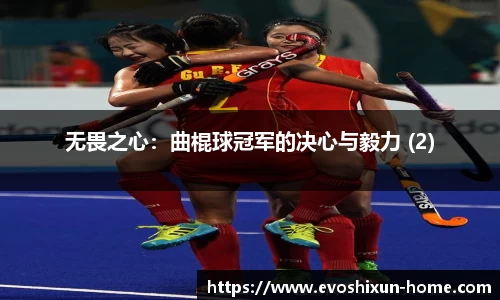 EVO视讯真人