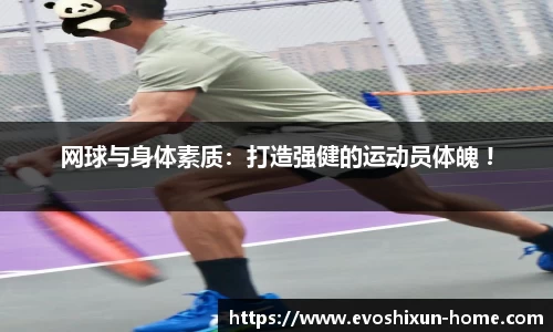 EVO视讯真人