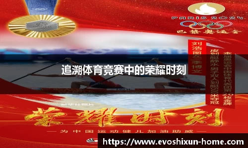 EVO视讯官网平台