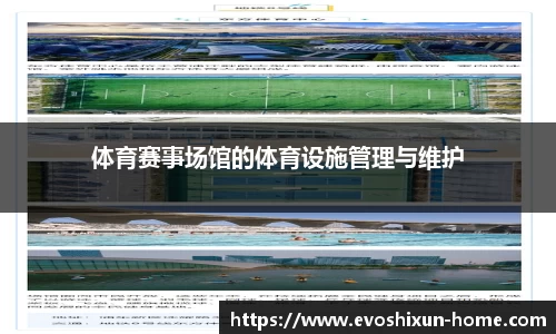 EVO视讯