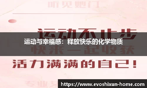 EVO视讯真人
