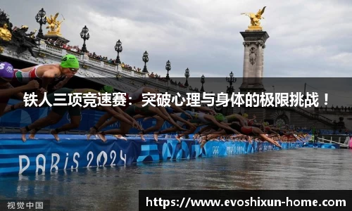 EVO视讯