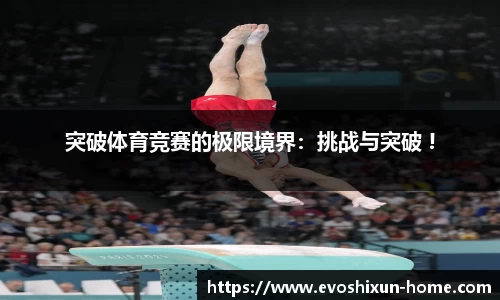 EVO视讯官网