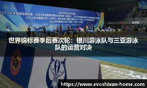 EVO视讯