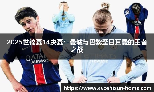 EVO视讯