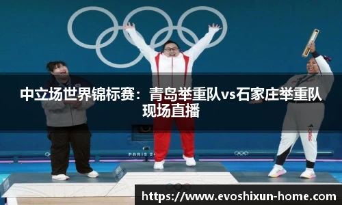 EVO视讯官网平台