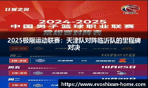 EVO视讯官网