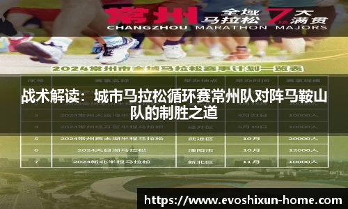 EVO视讯