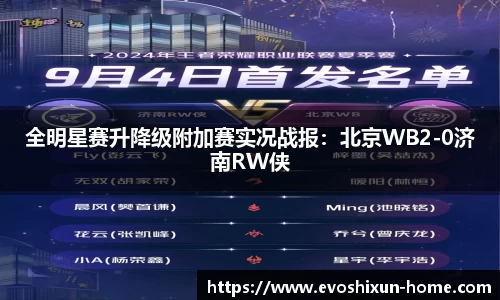 EVO视讯真人