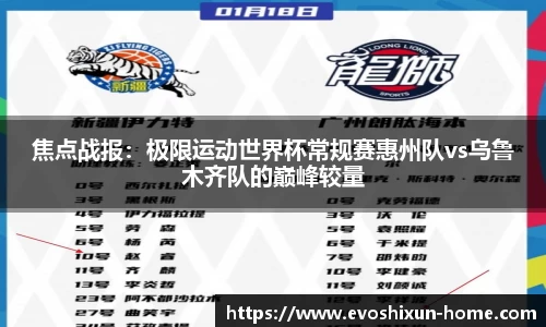 EVO视讯真人