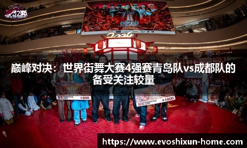 EVO视讯官网