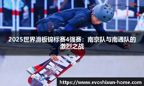 EVO视讯