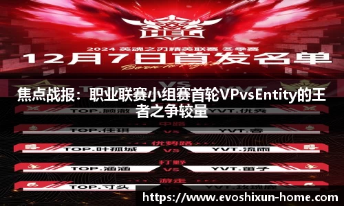 EVO视讯