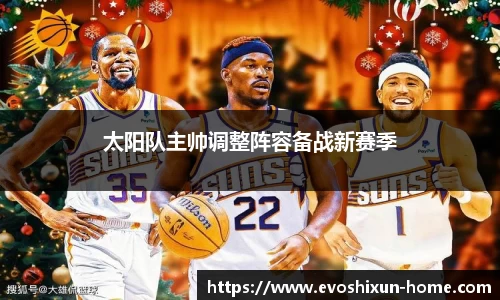 EVO视讯