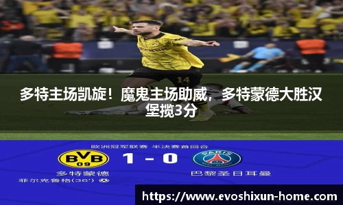 EVO视讯真人