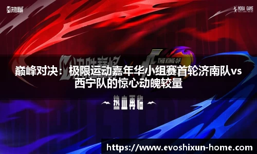 EVO视讯真人