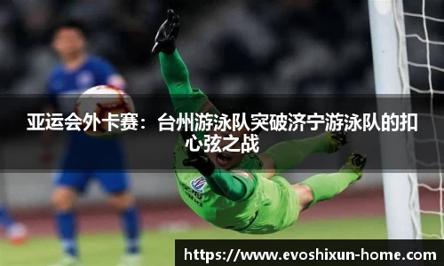 EVO视讯官网