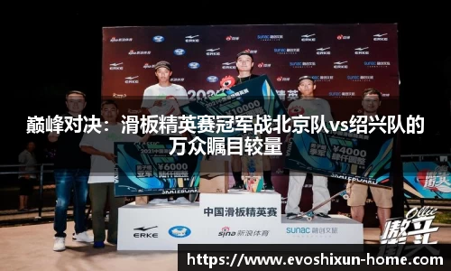 EVO视讯官网