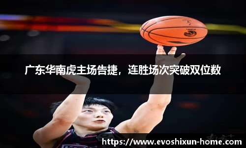 EVO视讯真人