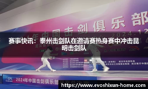 EVO视讯官网