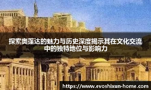 EVO视讯官网平台